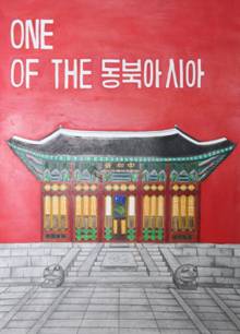 external_image 2018-11-23 오후 2-18 Office Lens - 복사본.jpg
