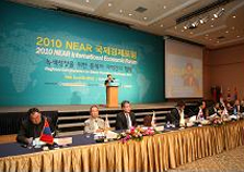 Northeast Asian International Economic Forum