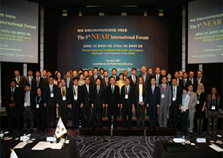 Northeast Asian International Economic Forum