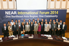 2014 NEAR International Forum