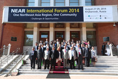 2014 NEAR International Forum