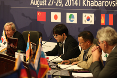 2014 NEAR International Forum