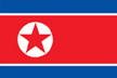 朝鲜民主主义共和国