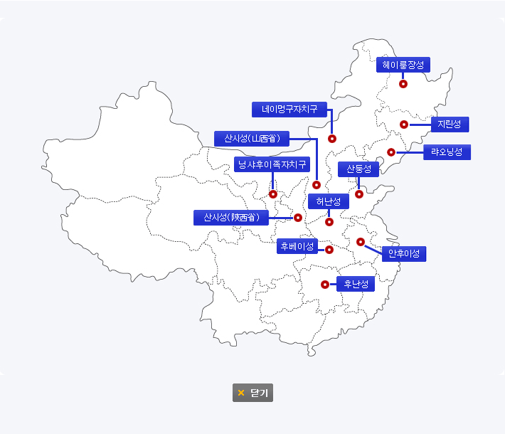 중국회원단체 위치