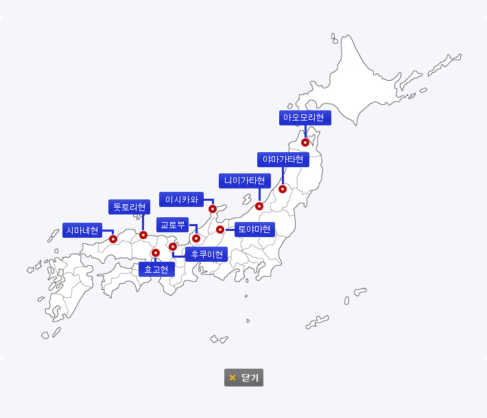 일본 회원단체 위치