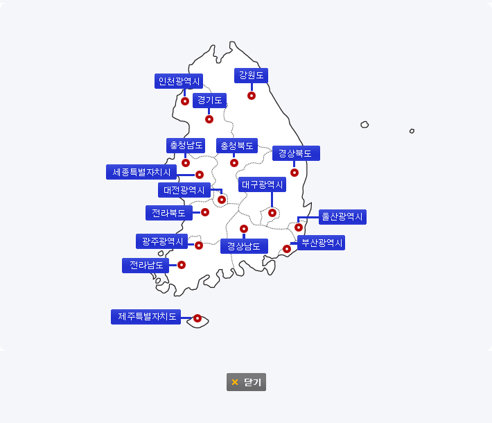 한국회원단체 위치