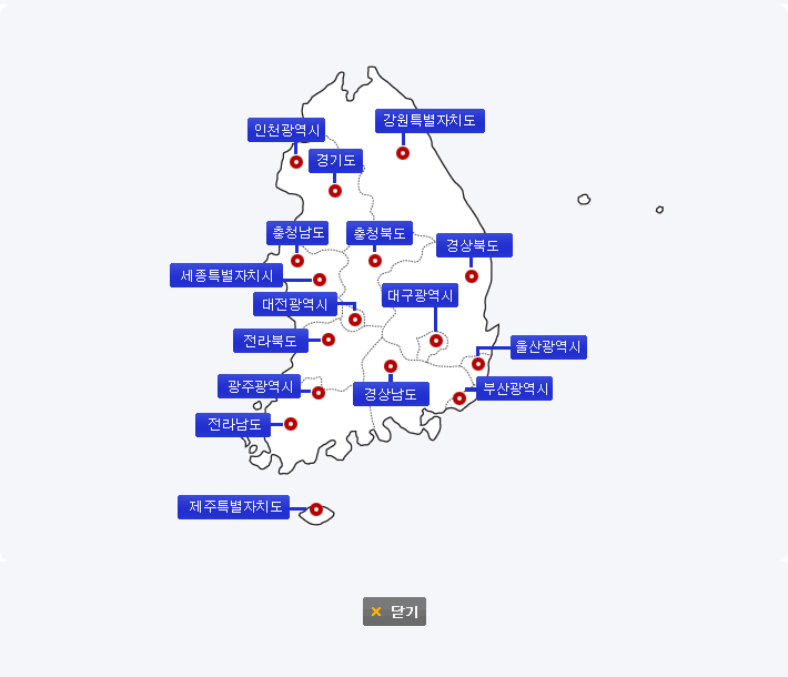 한국회원단체 위치