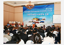 Northeast Asian International Economic Forum