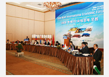 Northeast Asian International Economic Forum