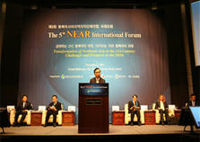 Northeast Asian International Economic Forum