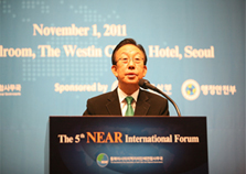 Northeast Asian International Economic Forum