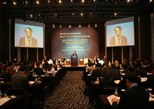 Northeast Asian International Economic Forum