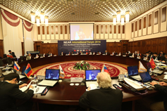 2014 NEAR International Forum