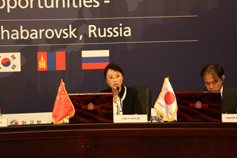 2014 NEAR International Forum