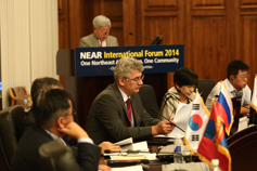 2014 NEAR International Forum