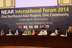 NEAR 2014-Олон улсын форум
