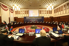 Международный форум АРАССВА-2014