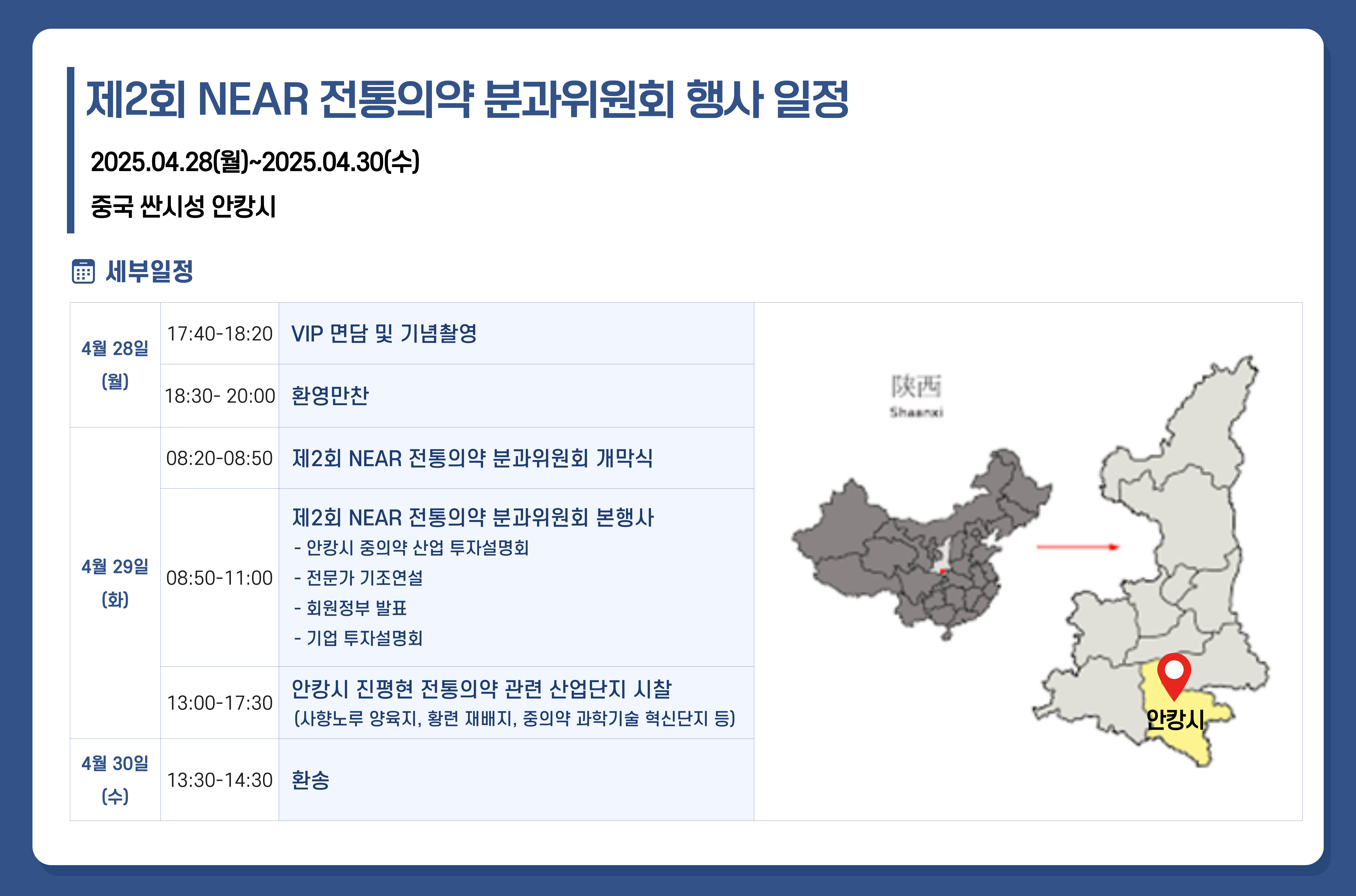 사무국뉴스