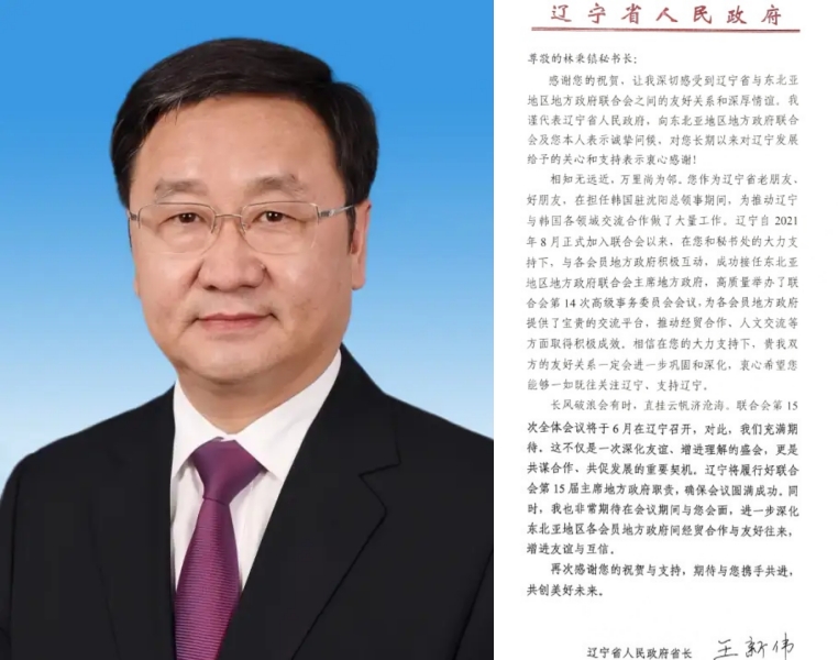 사무국뉴스