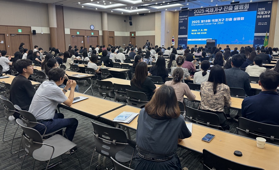 사무국뉴스