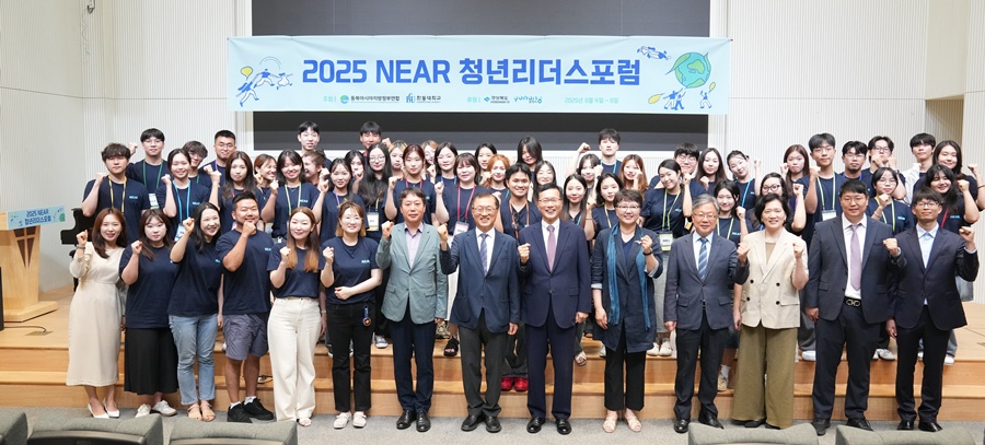 사무국뉴스