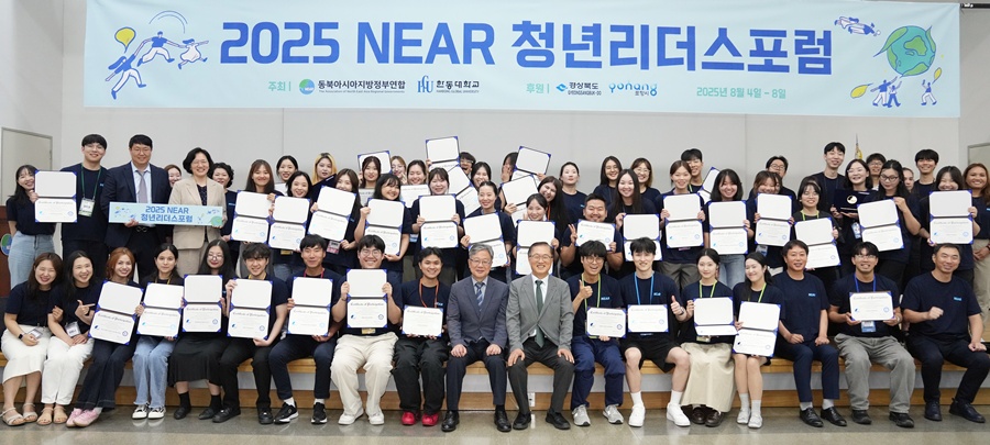 사무국뉴스