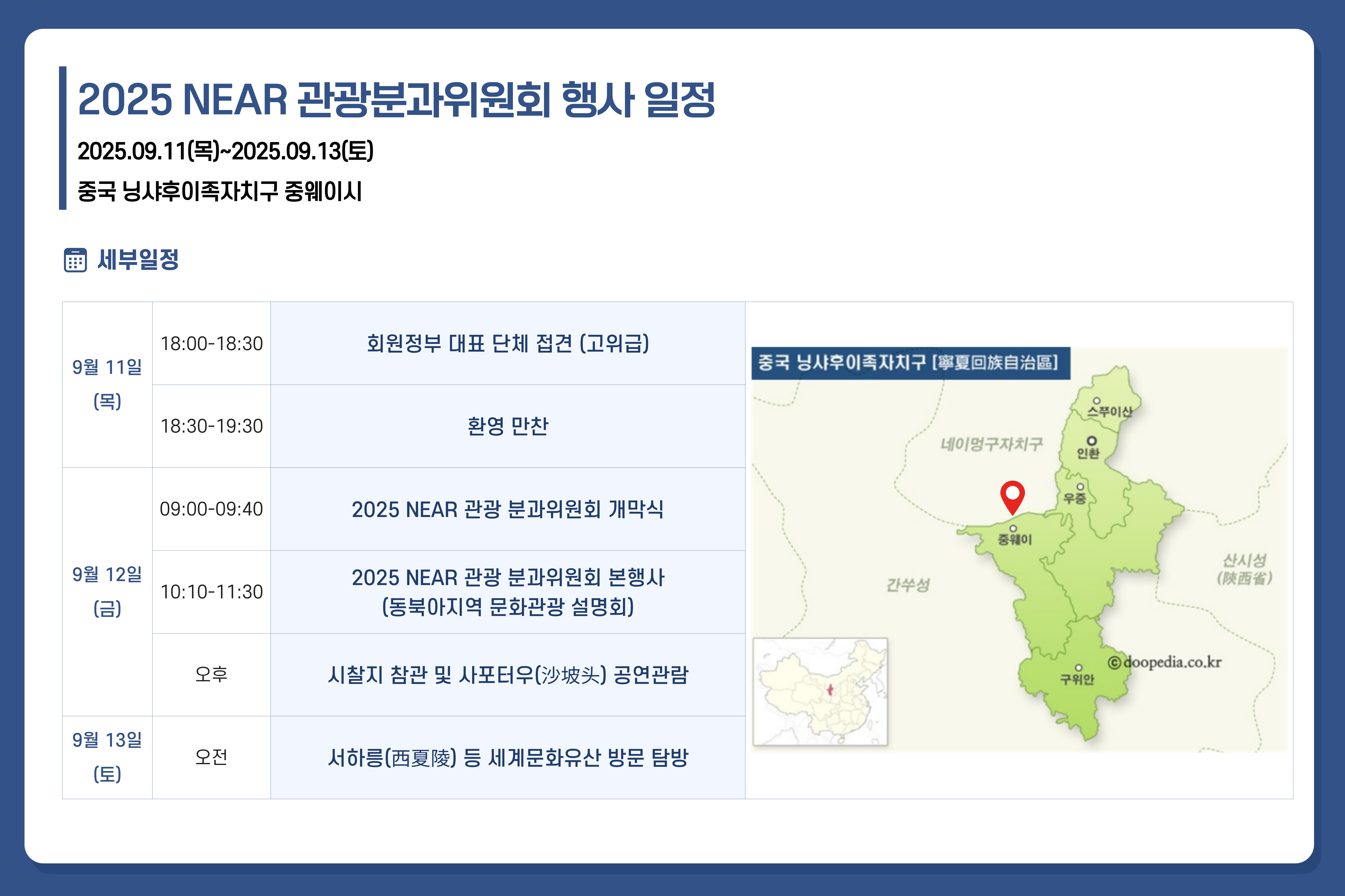 사무국뉴스