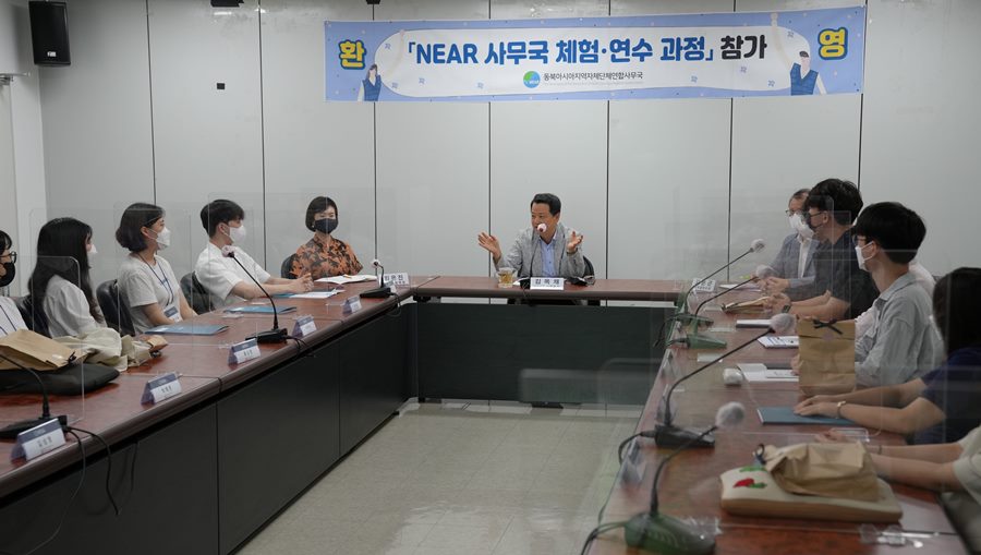 NEAR秘书处举办2022韩国大学生体验研修活动