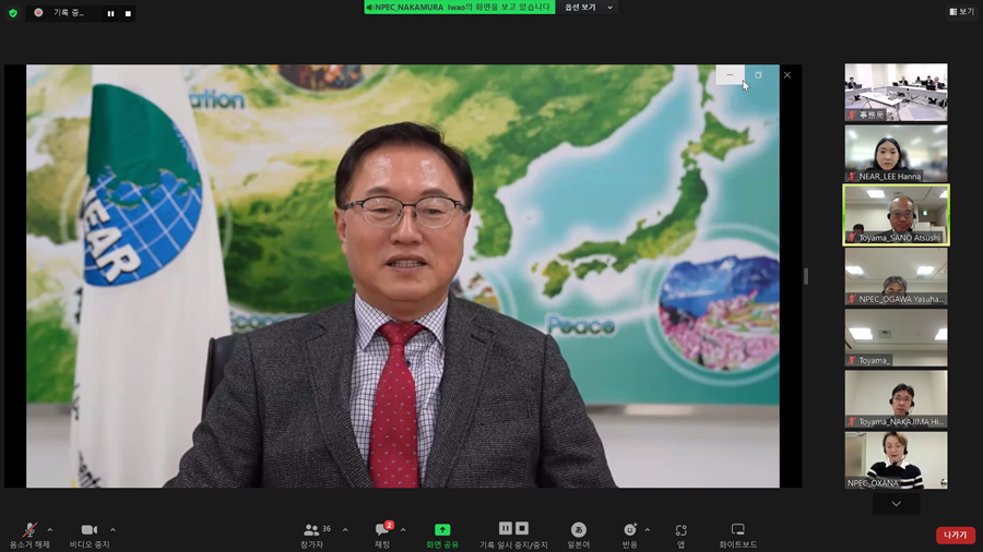 NEAR秘书长向日本富山县举办第16届环境专门委员会致贺词