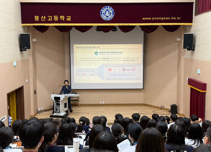 秘书处新闻