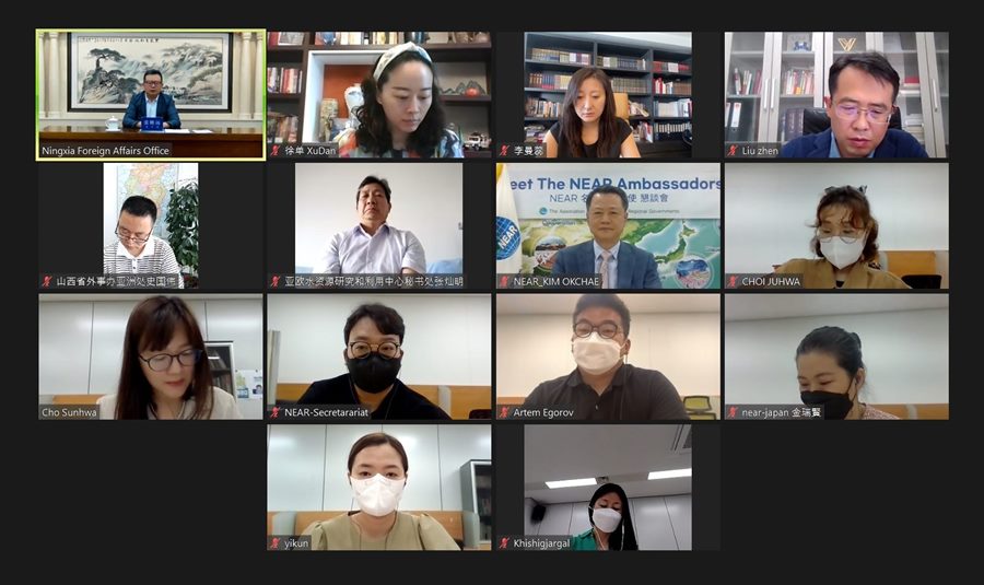 NEAR 사무국, 중국 「NEAR 명예홍보대사」 와 온라인 간담회 개최