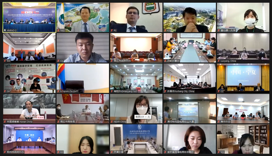 8月9日、中国河南省「第1回NEAR国際電子商取引分科委員会」開催