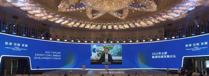 金玉彩事務総長、中国山西省主管「2022年太原エネルギー低炭素発展フォーラム」にて祝辞