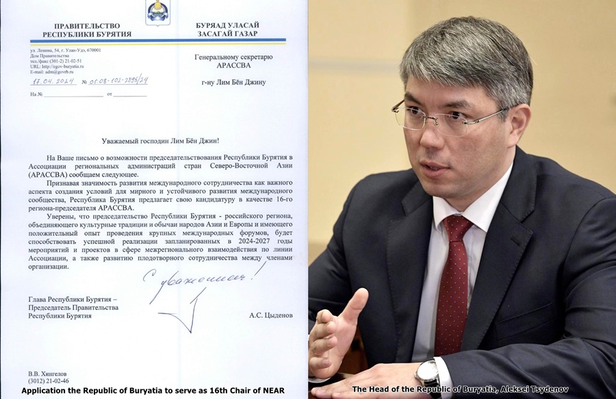 ロシア　ブリヤート共和国、次期NEAR議長団体受任を申請
