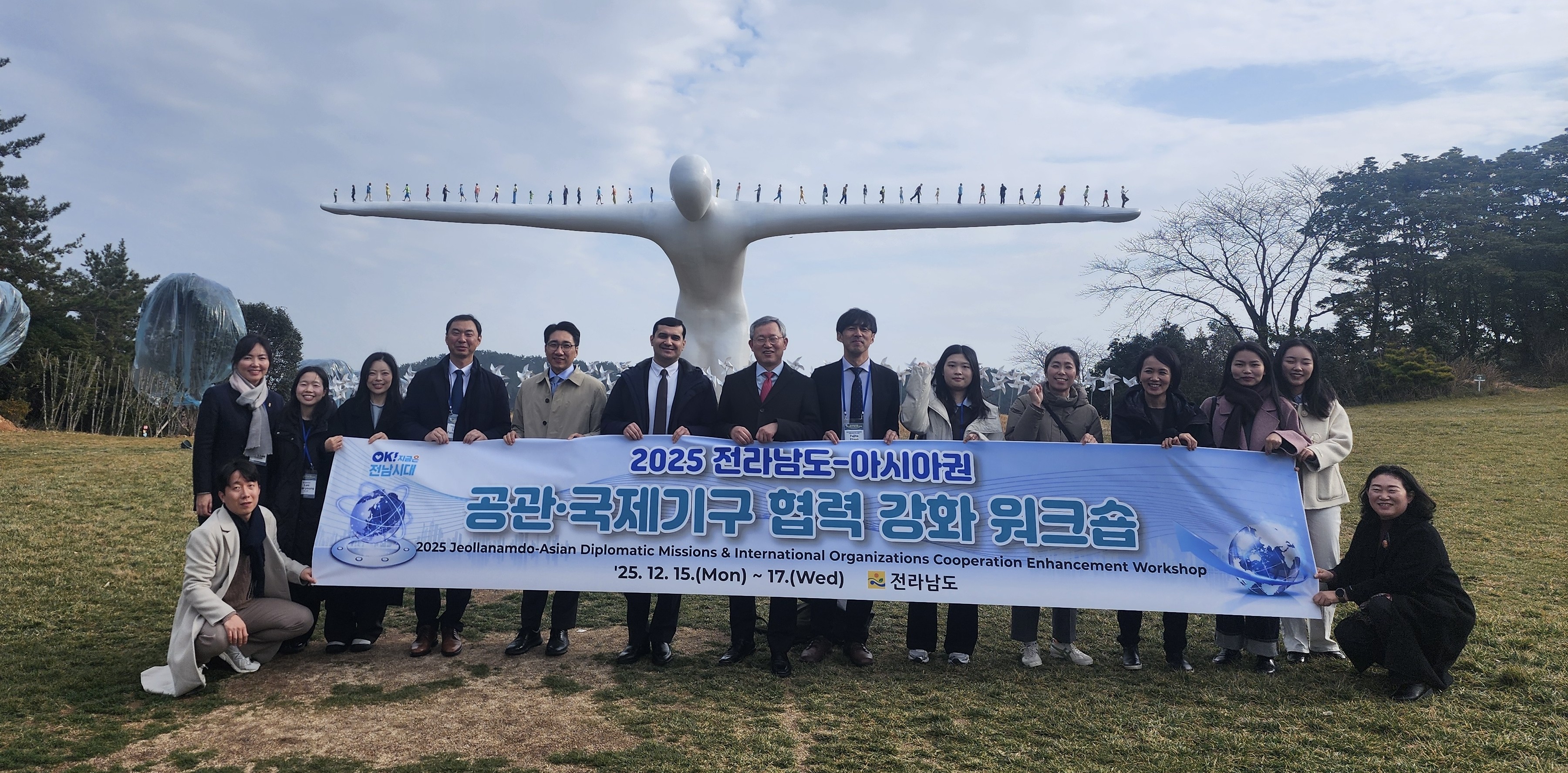 事務局ニュース