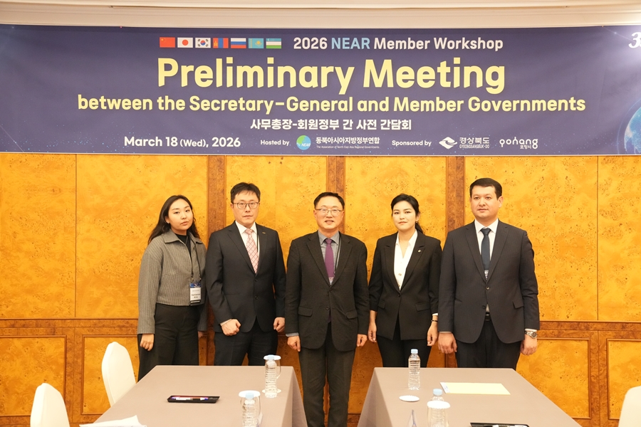 事務局ニュース