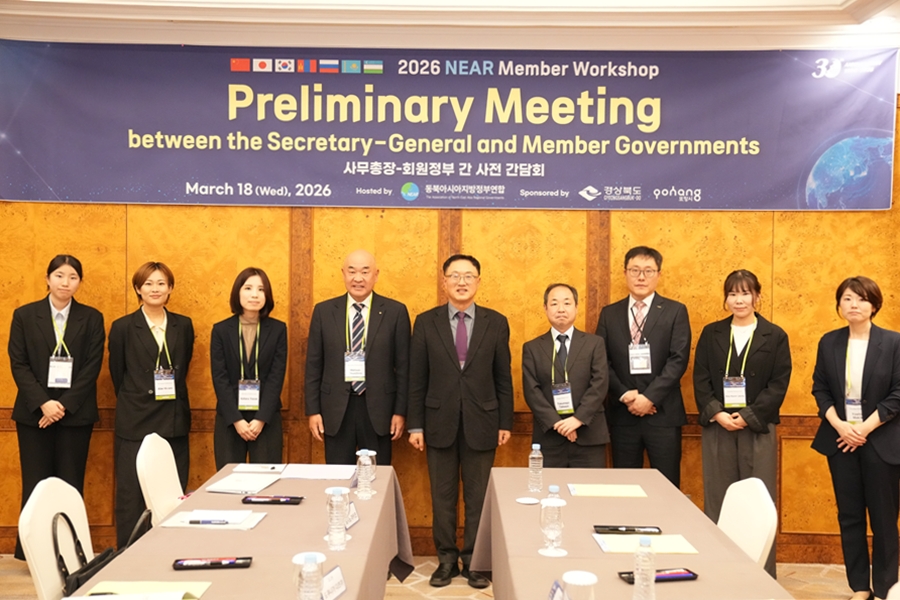 事務局ニュース