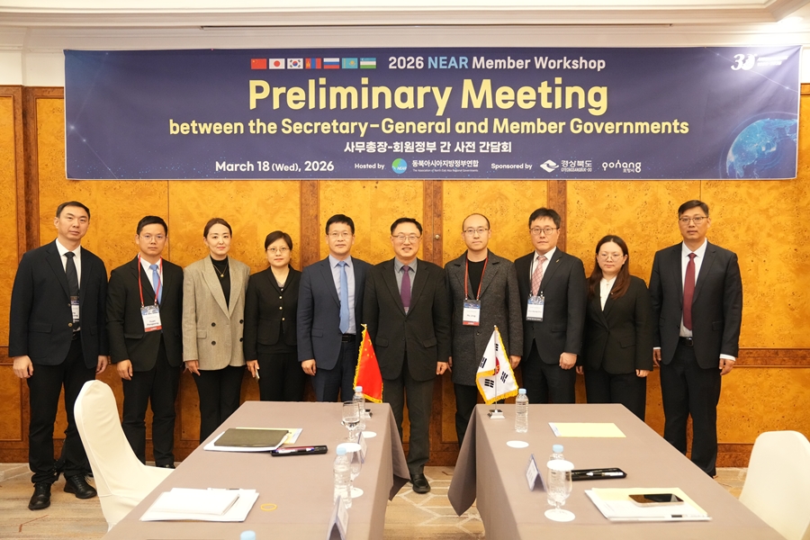 事務局ニュース