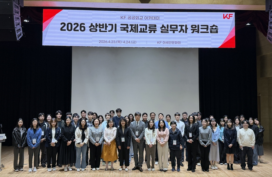 事務局ニュース