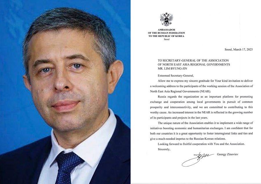 Хэрэг эрхлэх газрын мэдээ