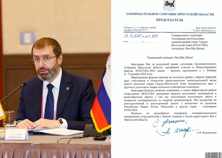 Хэрэг эрхлэх газрын мэдээ