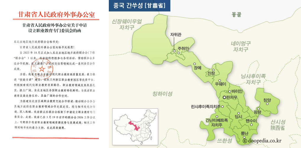 Хэрэг эрхлэх газрын мэдээ