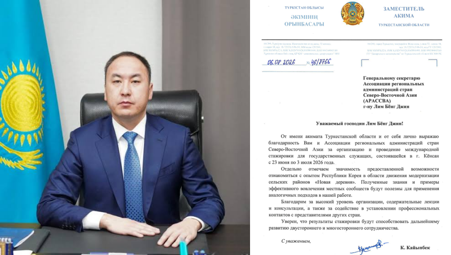 Хэрэг эрхлэх газрын мэдээ