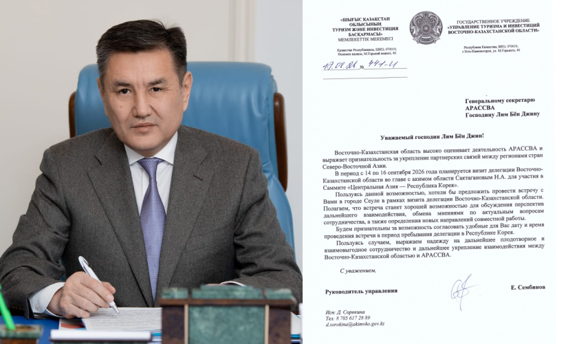 Хэрэг эрхлэх газрын мэдээ