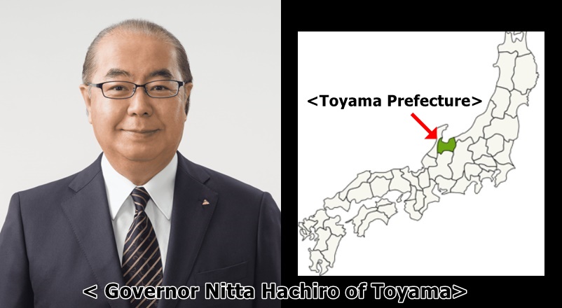 Губернатор префектуры Тояма Нитта Хачиро направил благо...