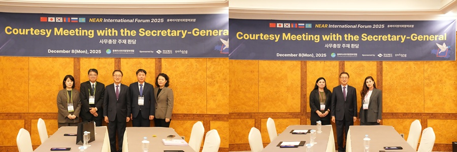 Новости Секретариата