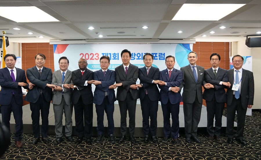 NEAR Secretary-General Attends the First Local Diplomacy Forum