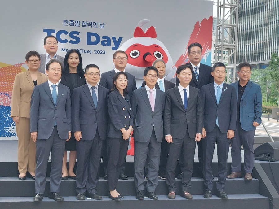 NEAR Secretary-General Attends the TCS DAY Event
