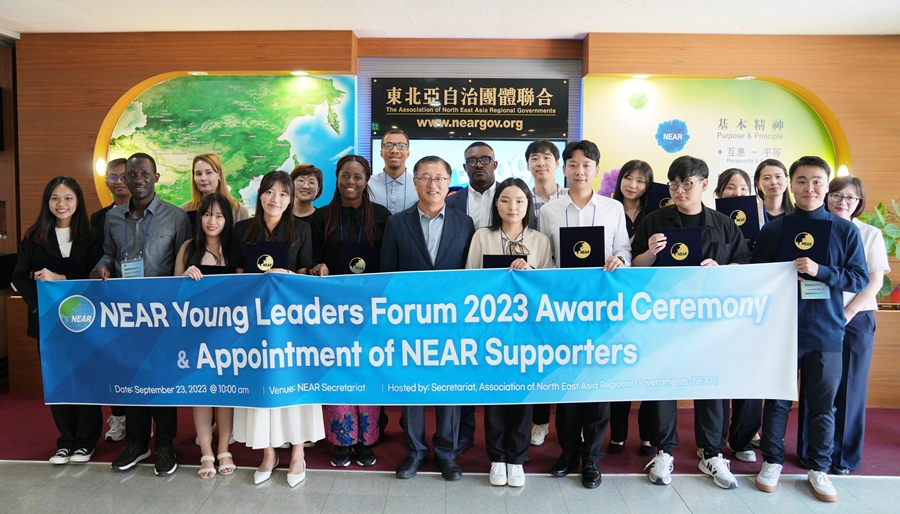 NEAR Secretariat Hosts Winners of the NERA Young Leaders Forum 2023 and Appoints NEAR  Supporters