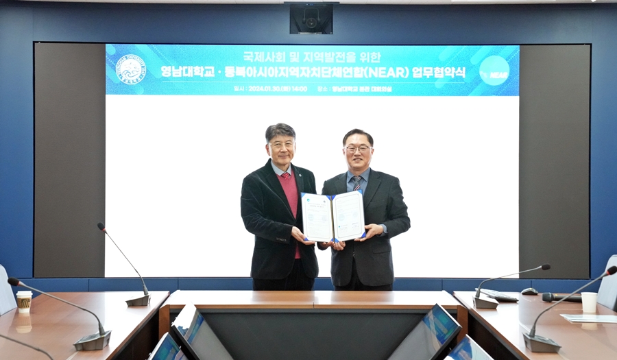 NEAR Signs an MOU with Yeungnam University